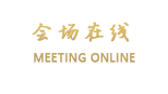 衡阳市南岳区物华宾馆